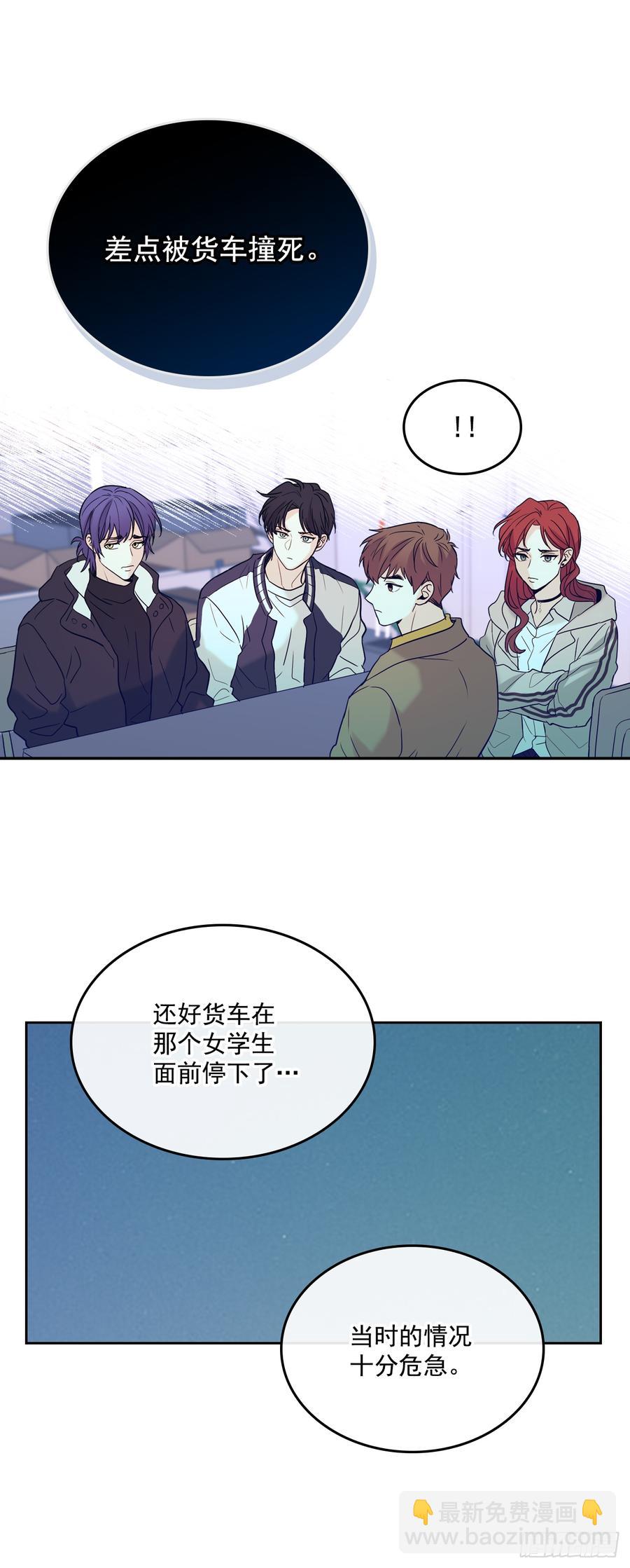 網絡小說的法則 - 55.作戰部署 - 6