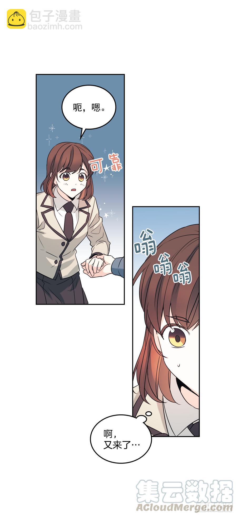 網絡小說的法則 - 55.作戰部署 - 6