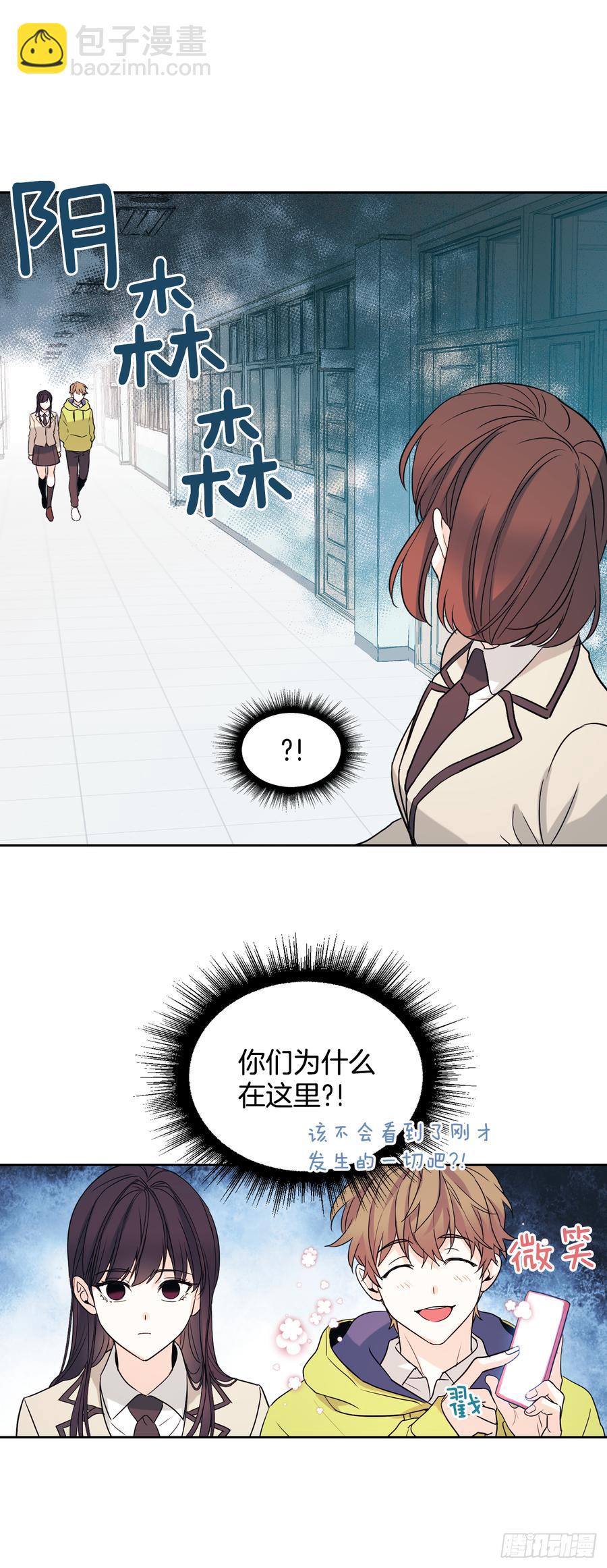 網絡小說的法則 - 55.作戰部署 - 1