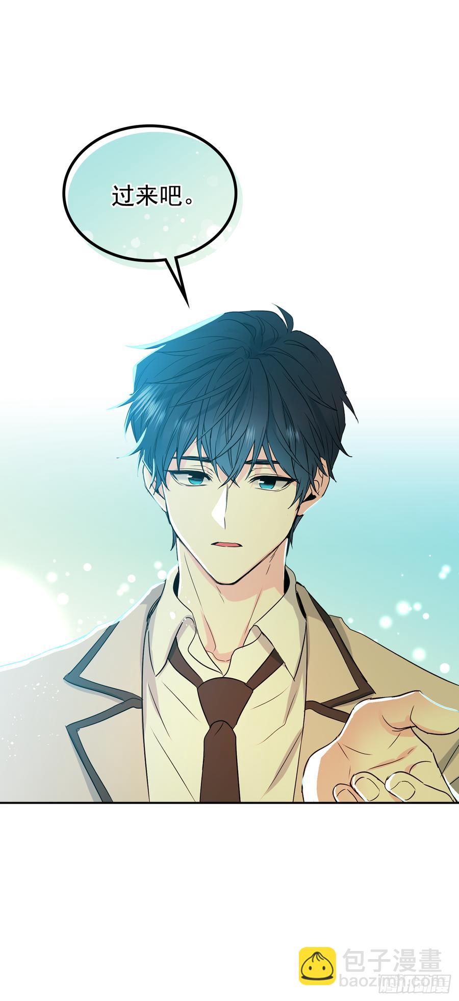 網絡小說的法則 - 57.還是被找到了 - 7