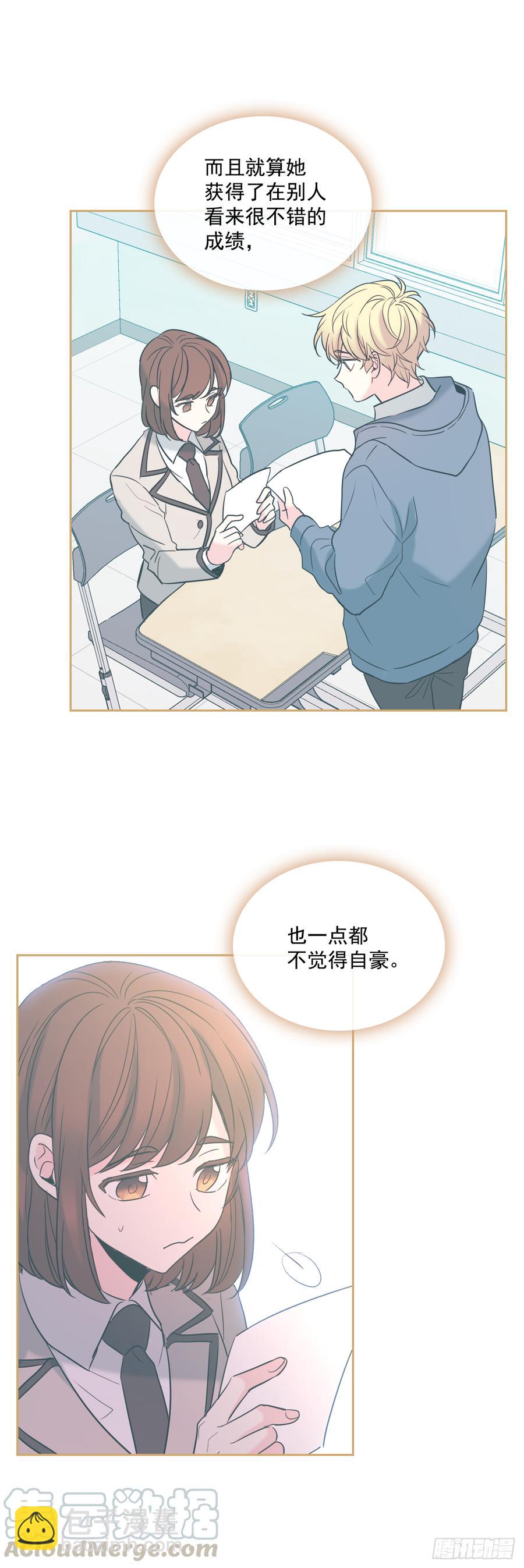 網絡小說的法則 - 59.對峙(1/2) - 3