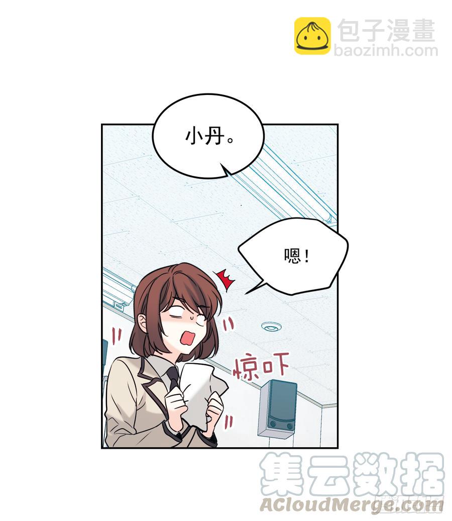 網絡小說的法則 - 59.對峙(1/2) - 5