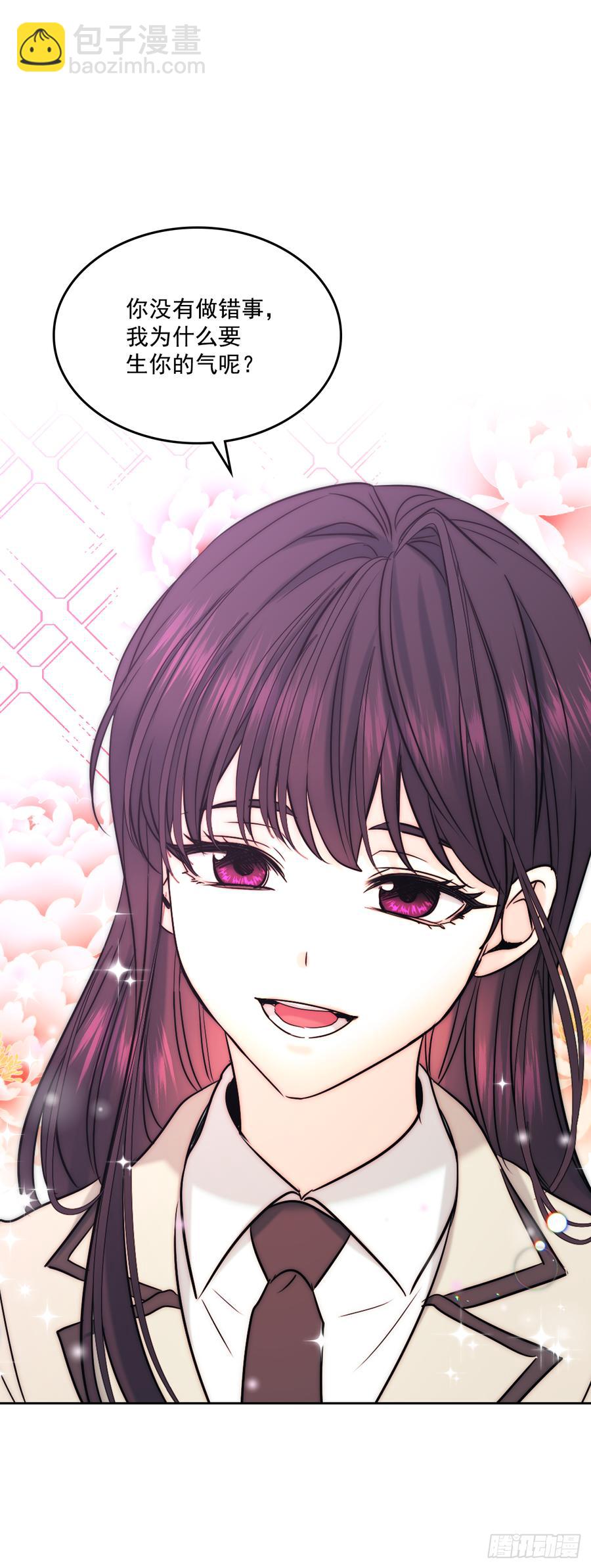 網絡小說的法則 - 59.對峙(1/2) - 8