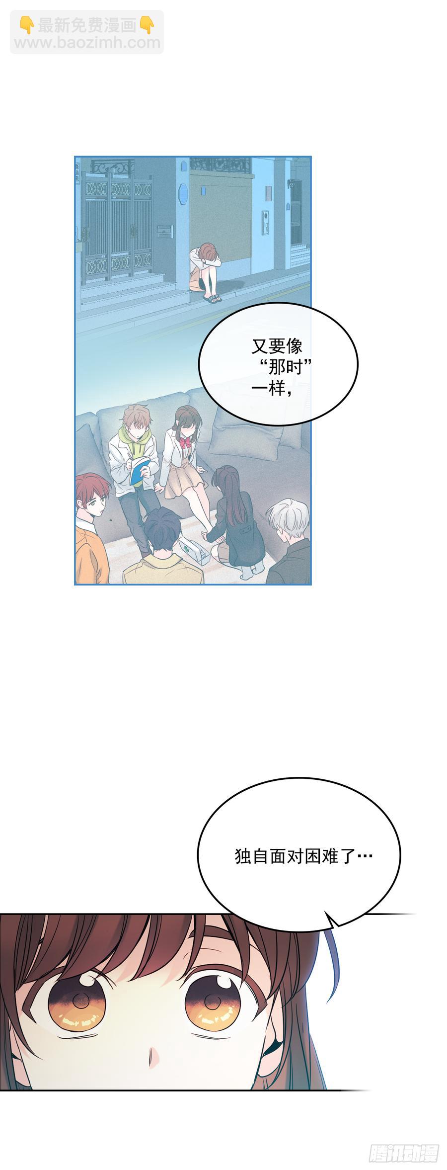 網絡小說的法則 - 59.對峙(1/2) - 3