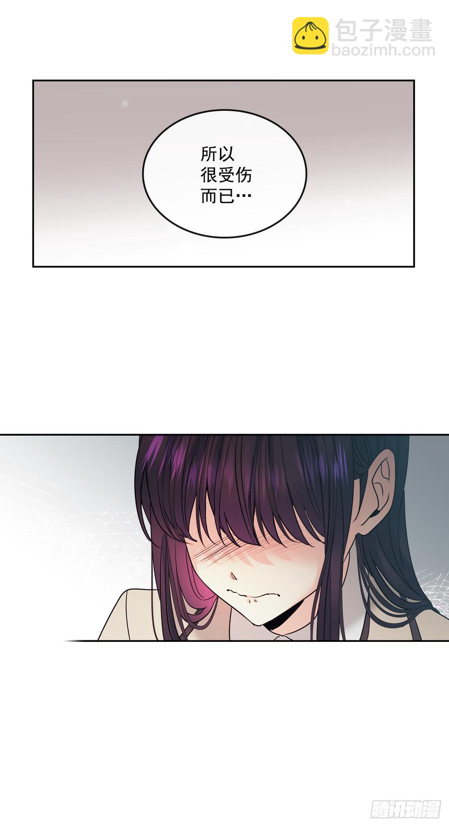 網絡小說的法則 - 59.對峙(1/2) - 4