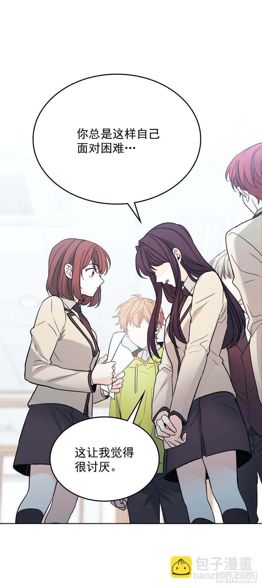 網絡小說的法則 - 59.對峙(1/2) - 5