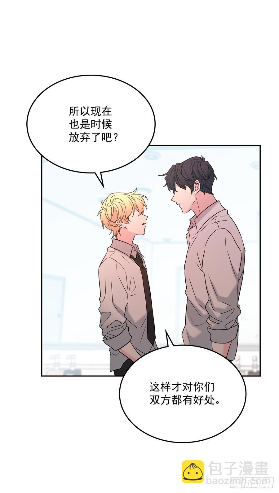 網絡小說的法則 - 59.對峙(1/2) - 3