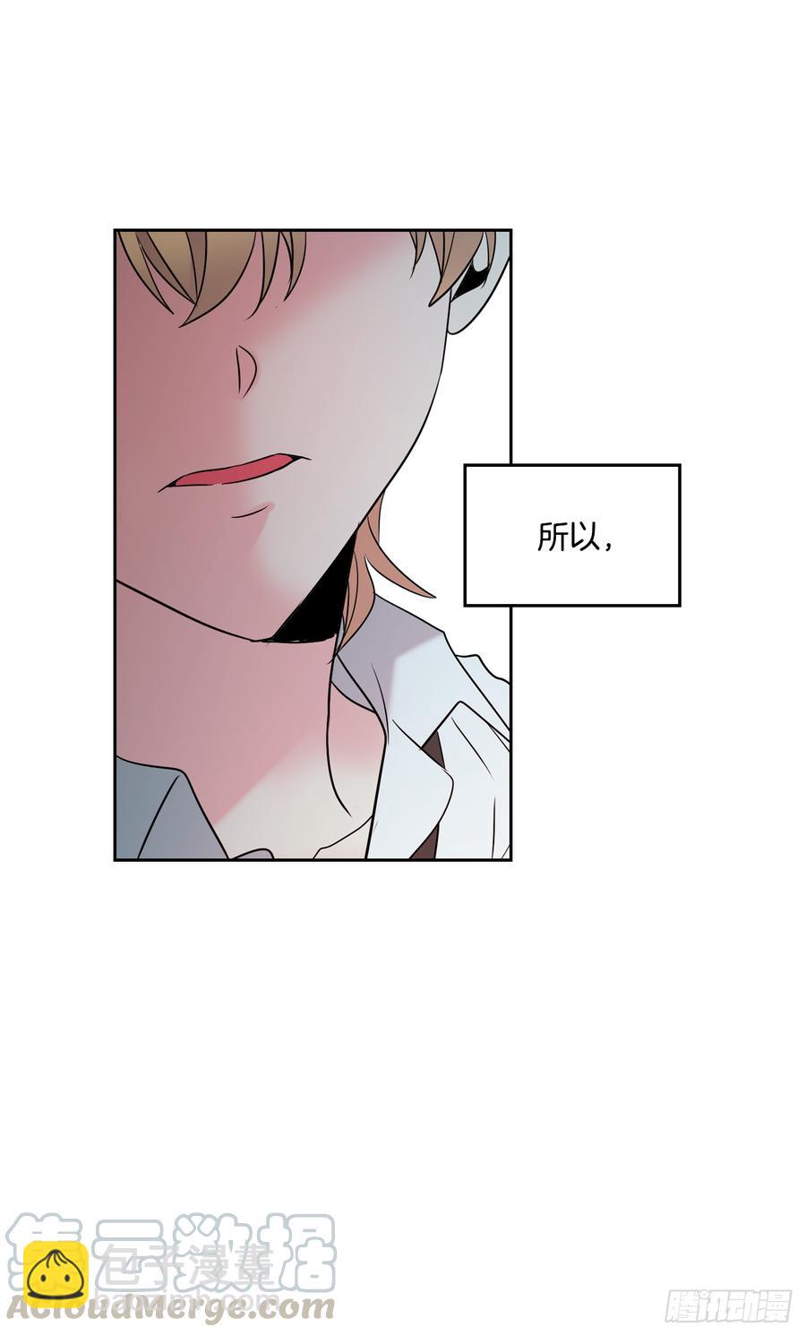 網絡小說的法則 - 59.對峙(1/2) - 4