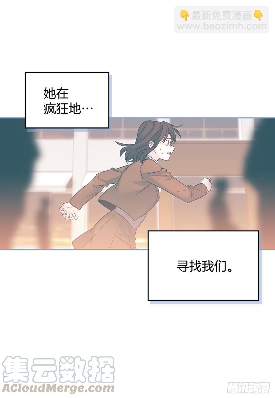 網絡小說的法則 - 59.對峙(1/2) - 1