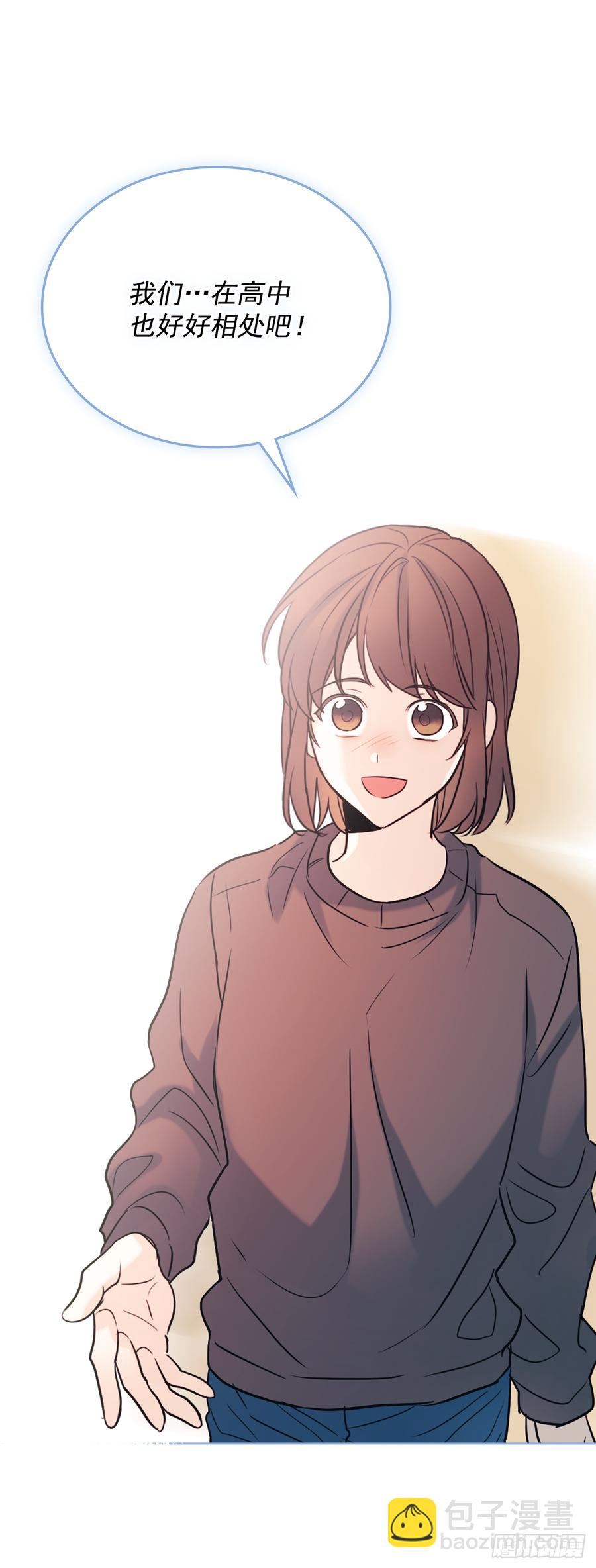 網絡小說的法則 - 59.對峙(1/2) - 4