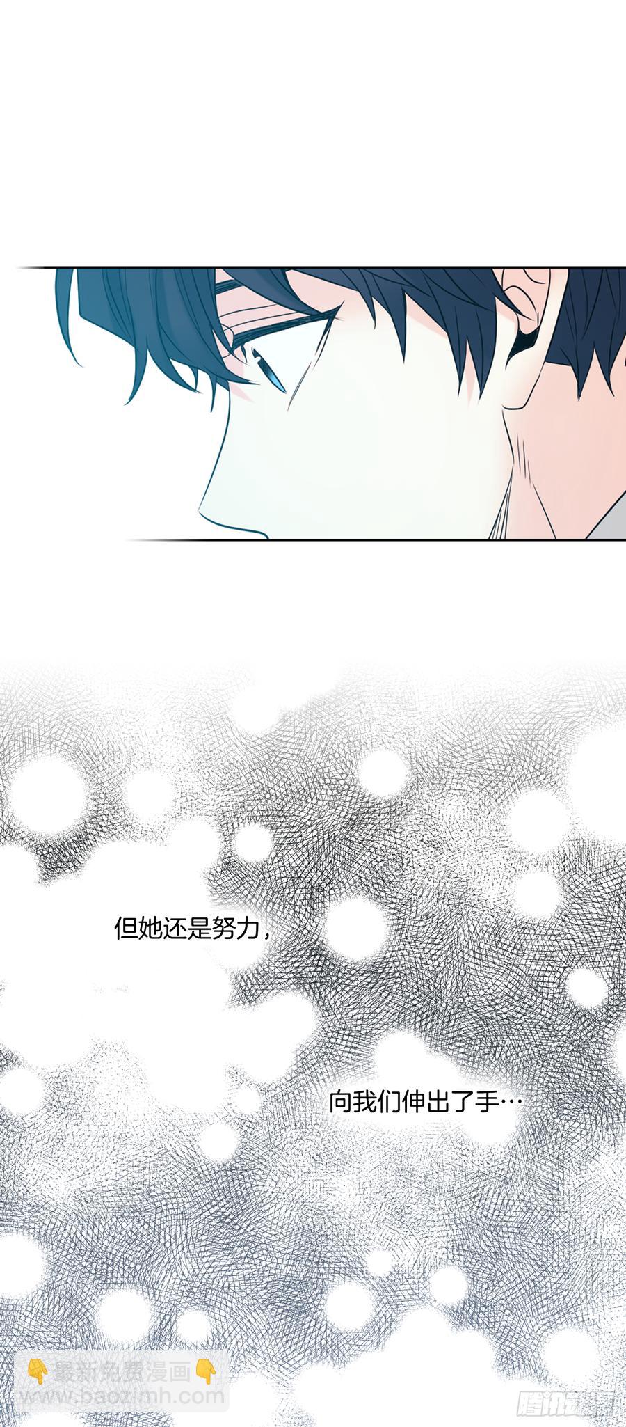 網絡小說的法則 - 59.對峙(1/2) - 5