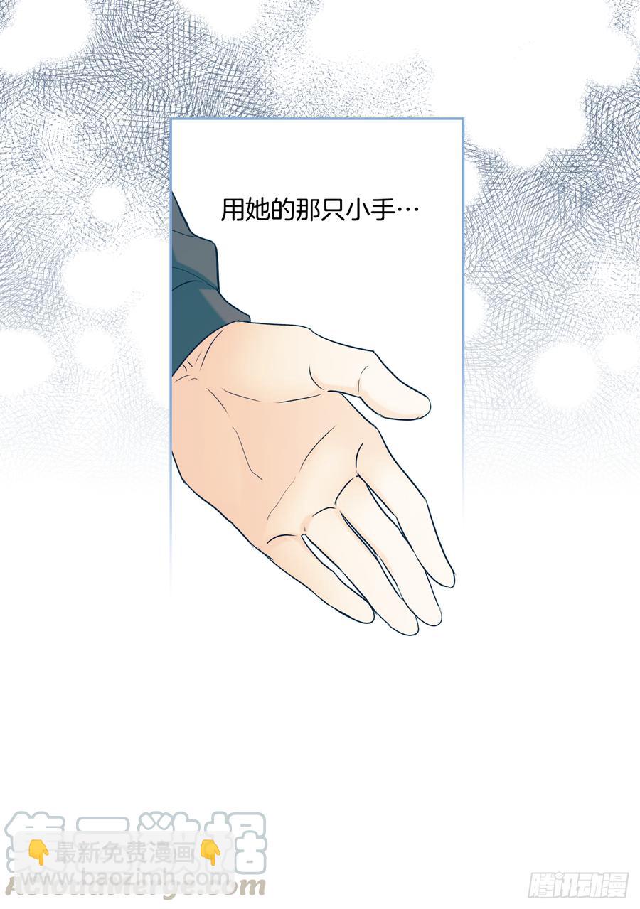 網絡小說的法則 - 59.對峙(1/2) - 6