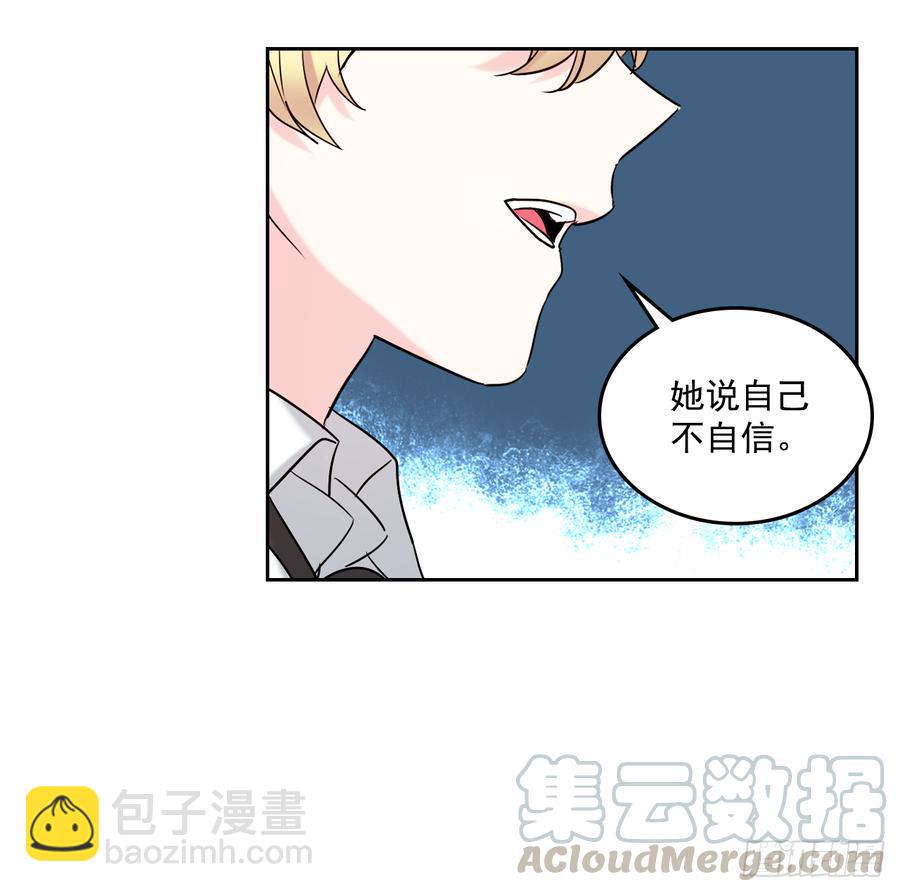 網絡小說的法則 - 59.對峙(1/2) - 6