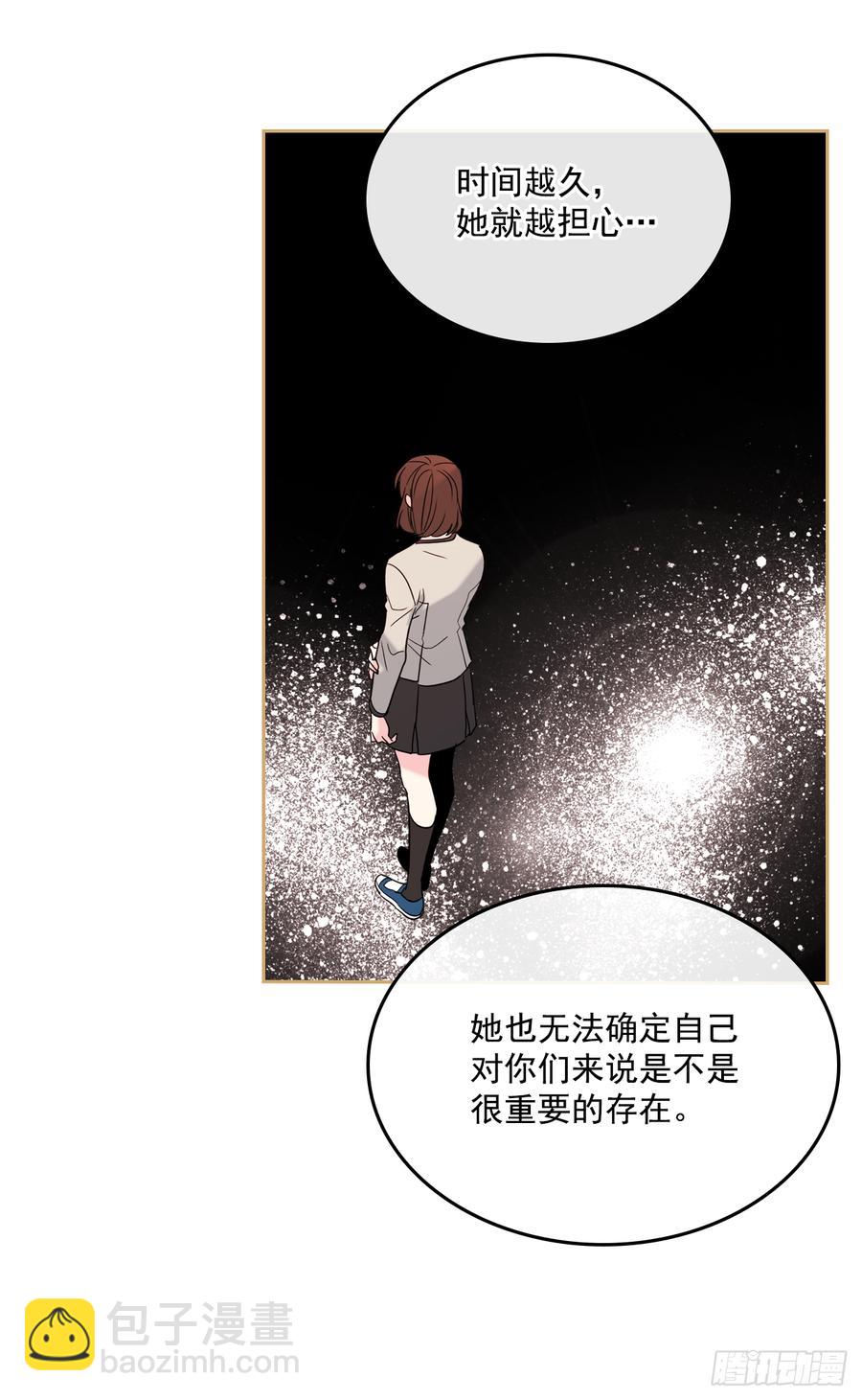 網絡小說的法則 - 59.對峙(1/2) - 8