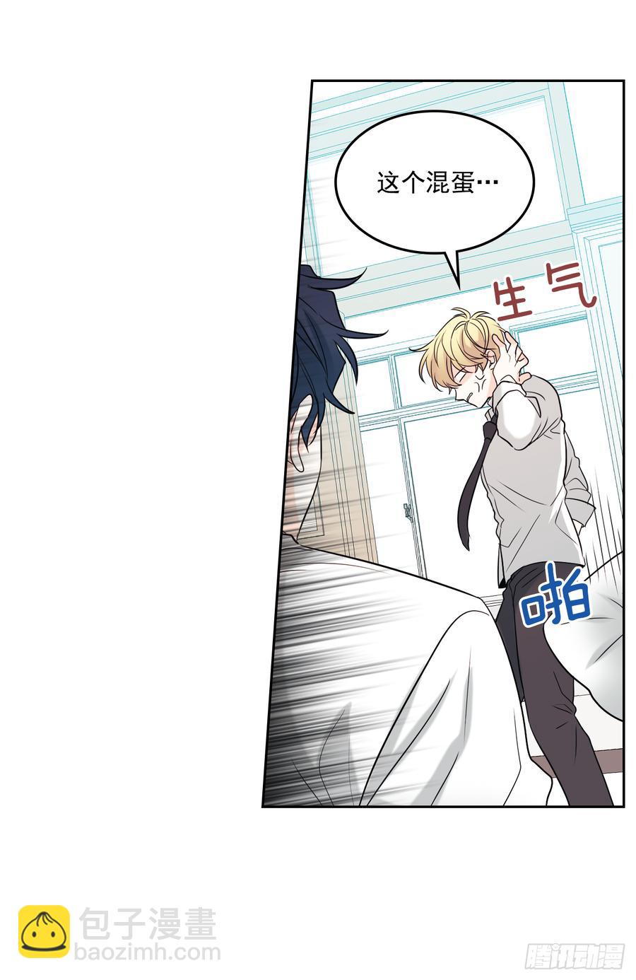 網絡小說的法則 - 61.打出了感情？ - 4