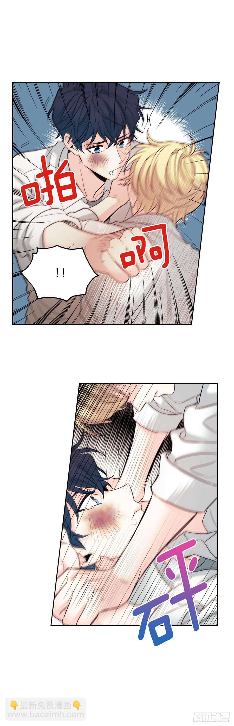 網絡小說的法則 - 61.打出了感情？ - 1