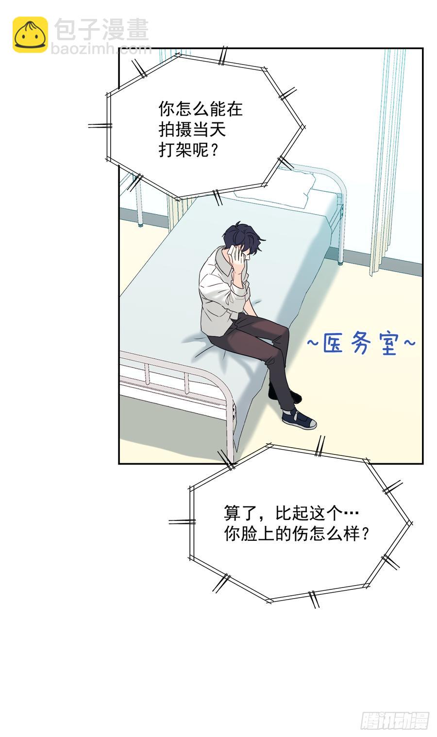 網絡小說的法則 - 61.打出了感情？ - 3