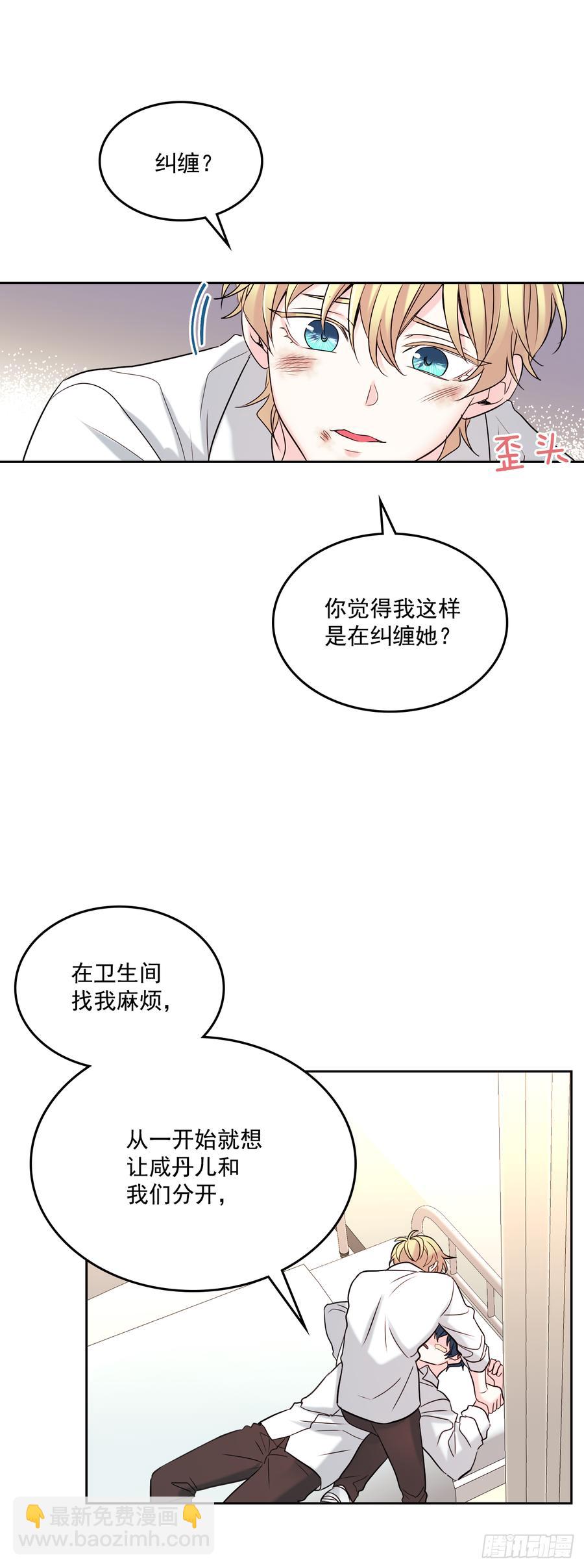網絡小說的法則 - 61.打出了感情？ - 2