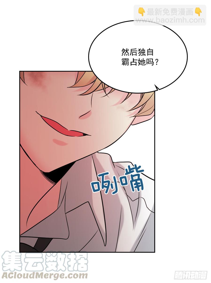 網絡小說的法則 - 61.打出了感情？ - 3