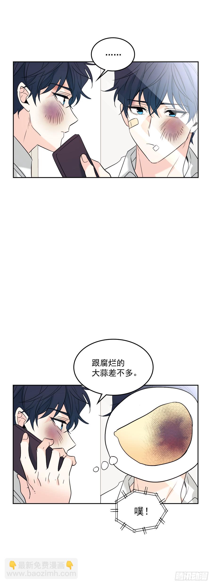 網絡小說的法則 - 61.打出了感情？ - 4