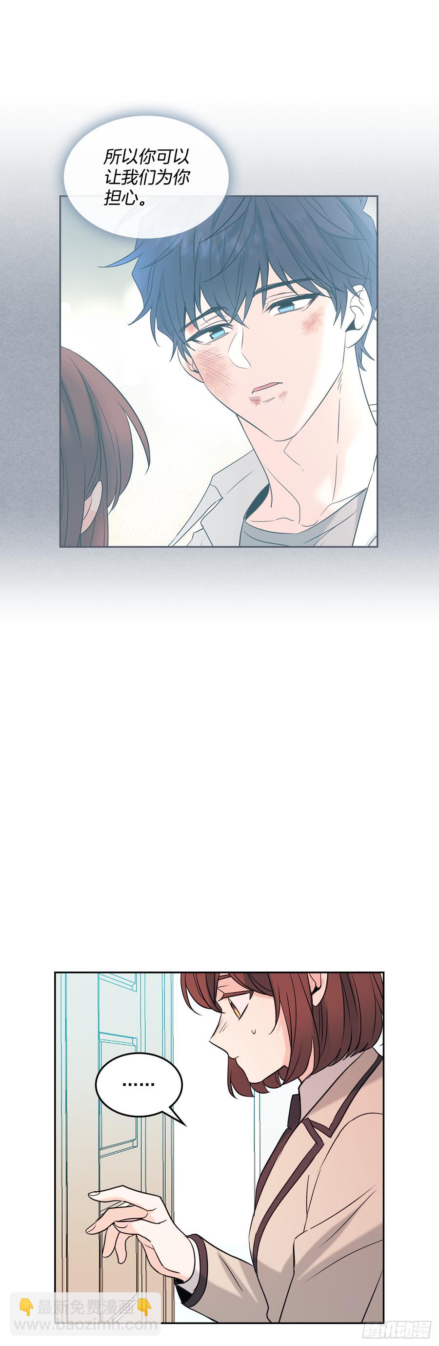 網絡小說的法則 - 61.打出了感情？ - 7