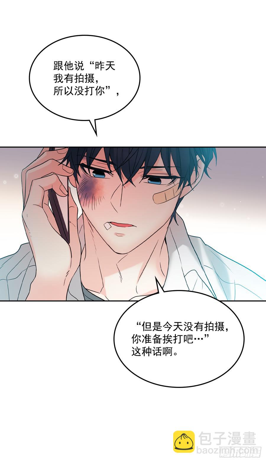 網絡小說的法則 - 61.打出了感情？ - 1