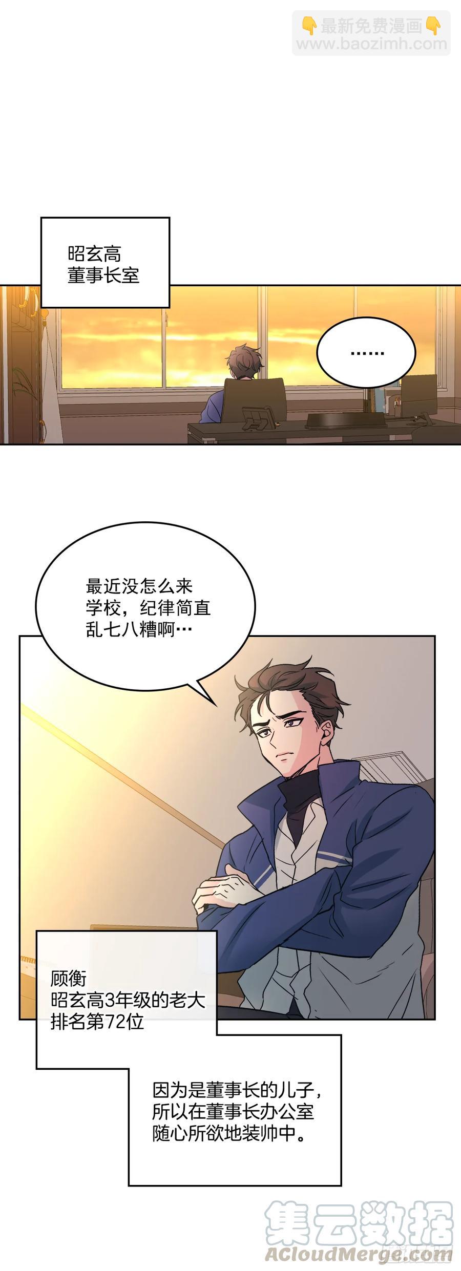 網絡小說的法則 - 63.簡單的運動 - 6