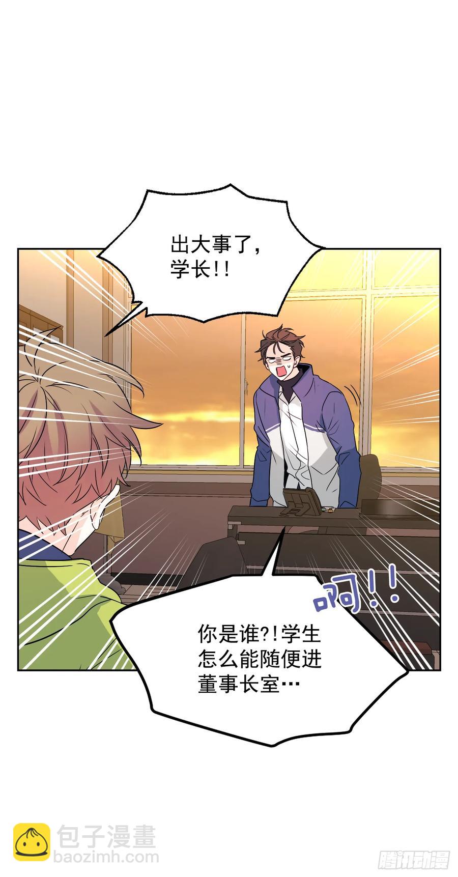 網絡小說的法則 - 63.簡單的運動 - 1