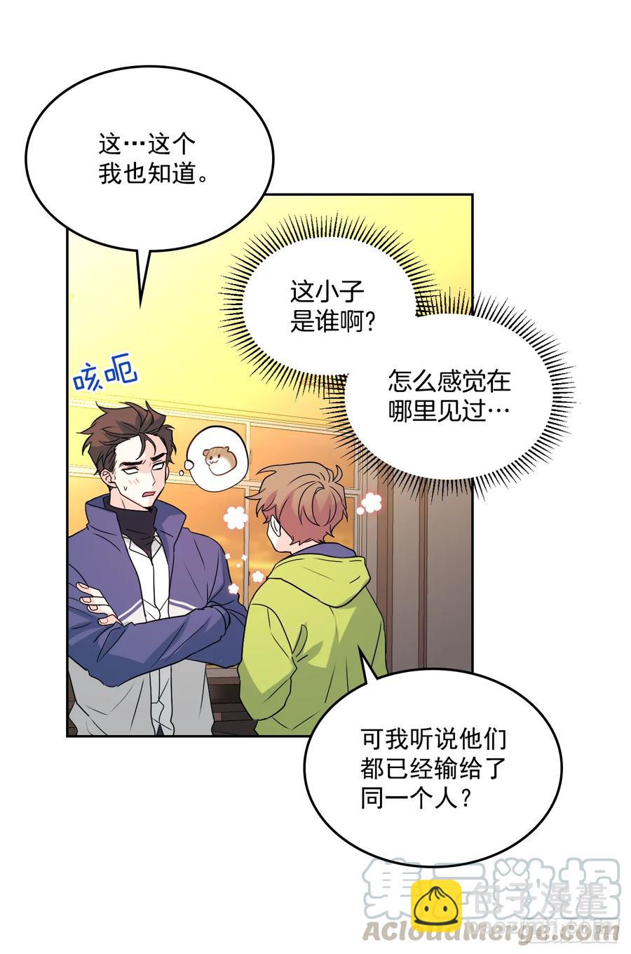 網絡小說的法則 - 63.簡單的運動 - 3