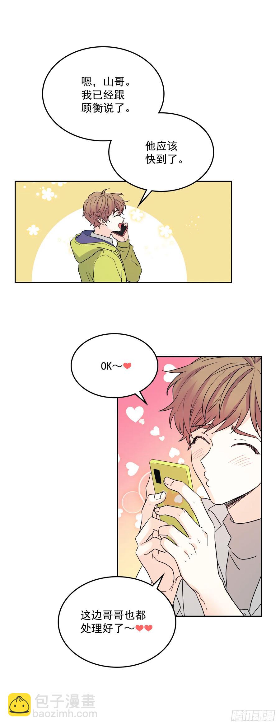 網絡小說的法則 - 63.簡單的運動 - 1