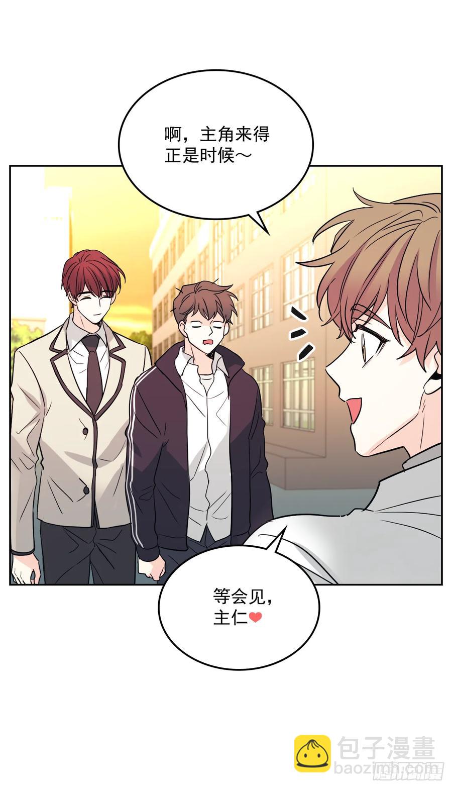 網絡小說的法則 - 63.簡單的運動 - 2