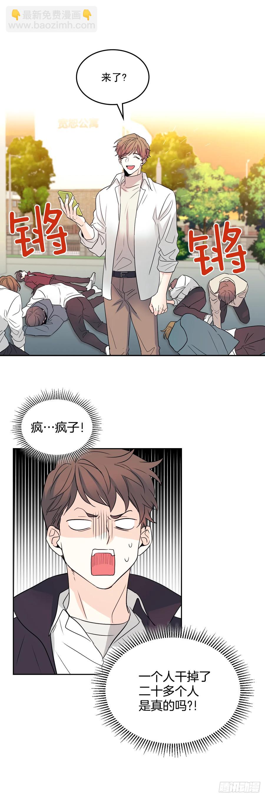 網絡小說的法則 - 63.簡單的運動 - 3