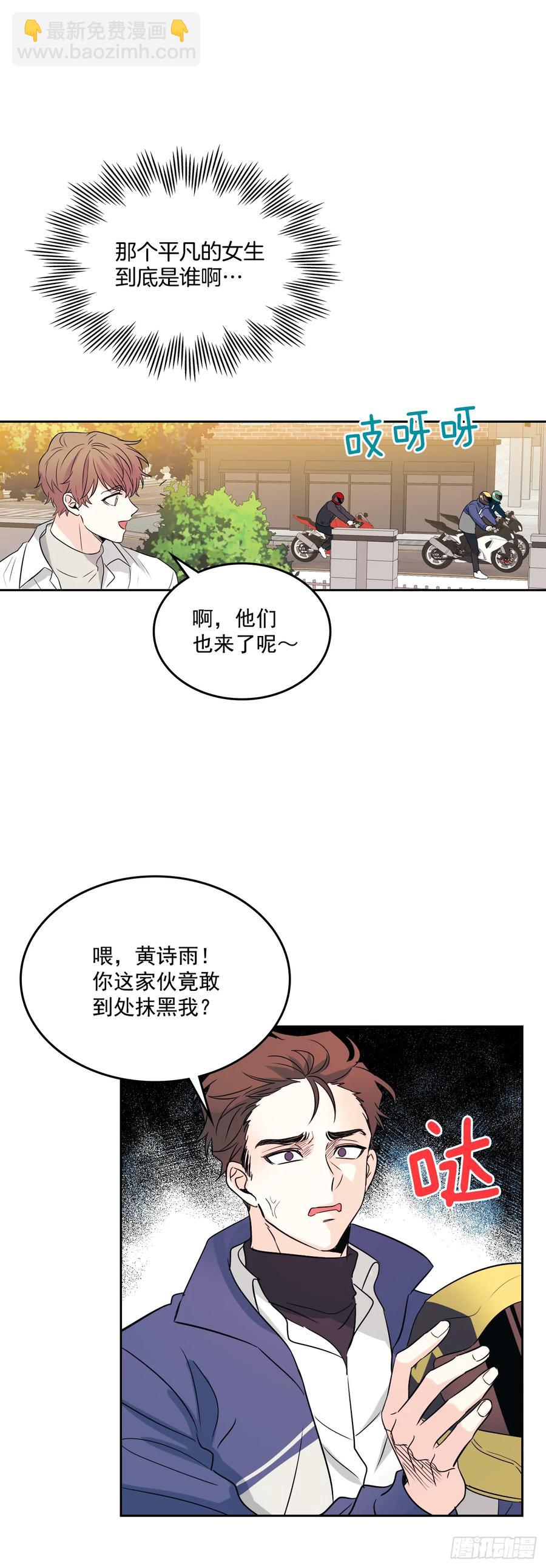 網絡小說的法則 - 63.簡單的運動 - 2