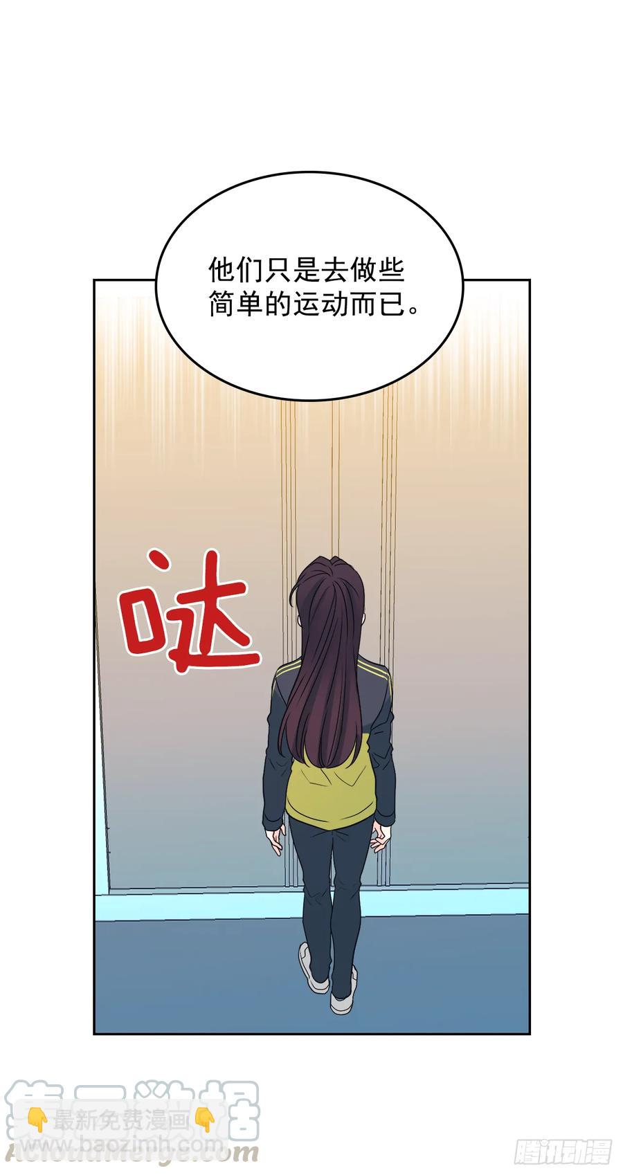 網絡小說的法則 - 63.簡單的運動 - 6