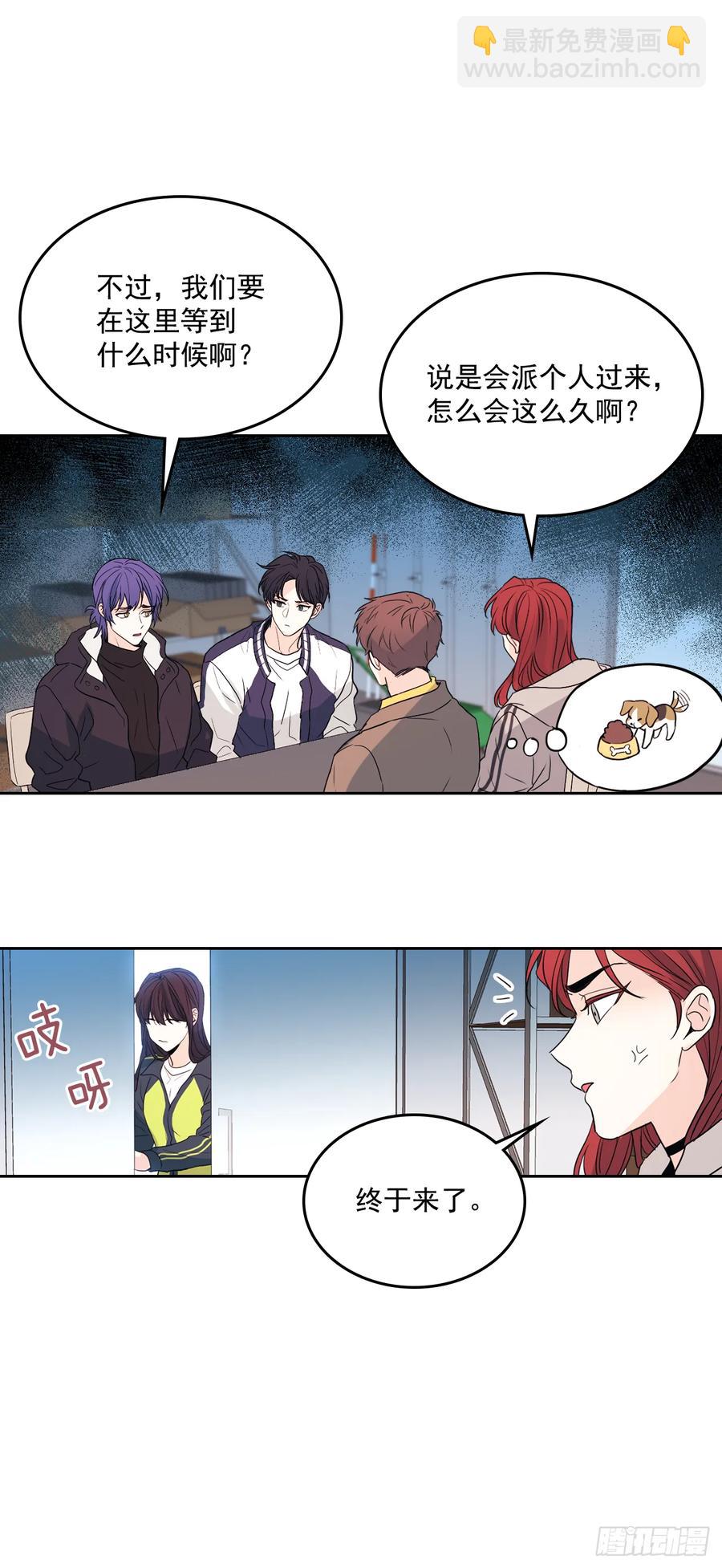 網絡小說的法則 - 63.簡單的運動 - 1