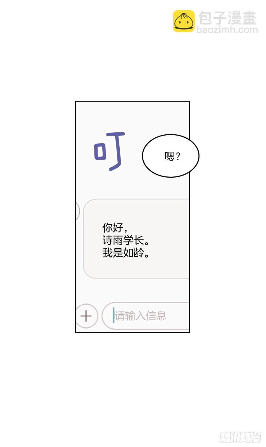 網絡小說的法則 - 63.簡單的運動 - 6