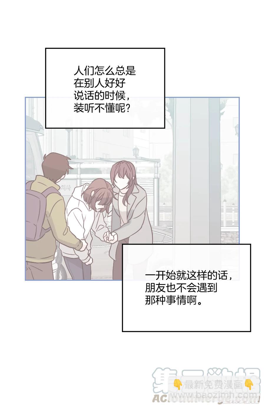 網絡小說的法則 - 63.簡單的運動 - 2