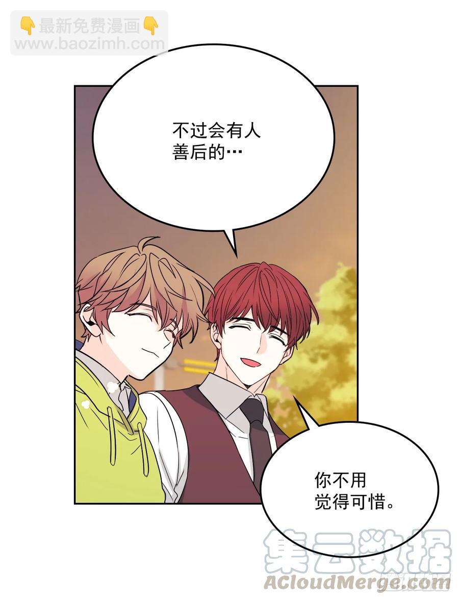 網絡小說的法則 - 65.無知便是福 - 2