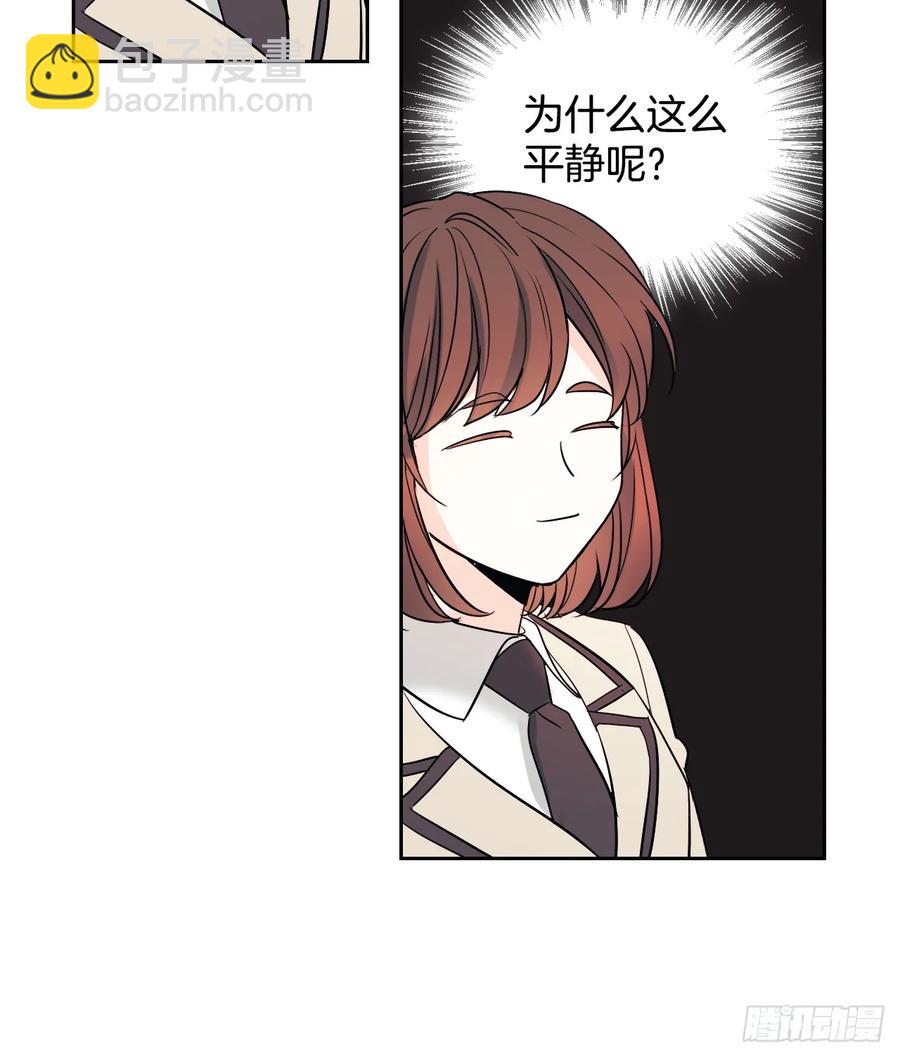 網絡小說的法則 - 65.無知便是福 - 2