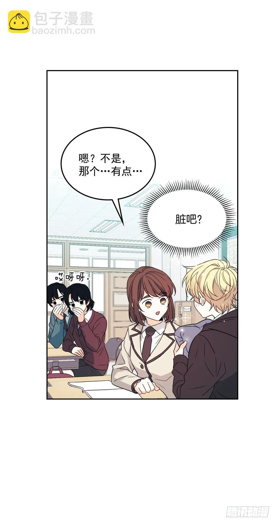 網絡小說的法則 - 65.無知便是福 - 1