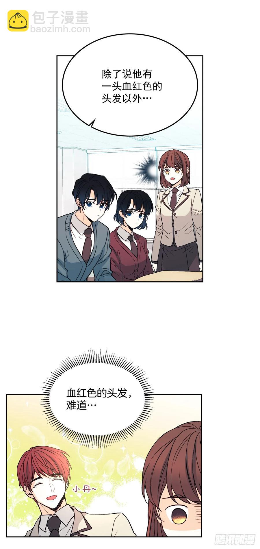 網絡小說的法則 - 65.無知便是福 - 1