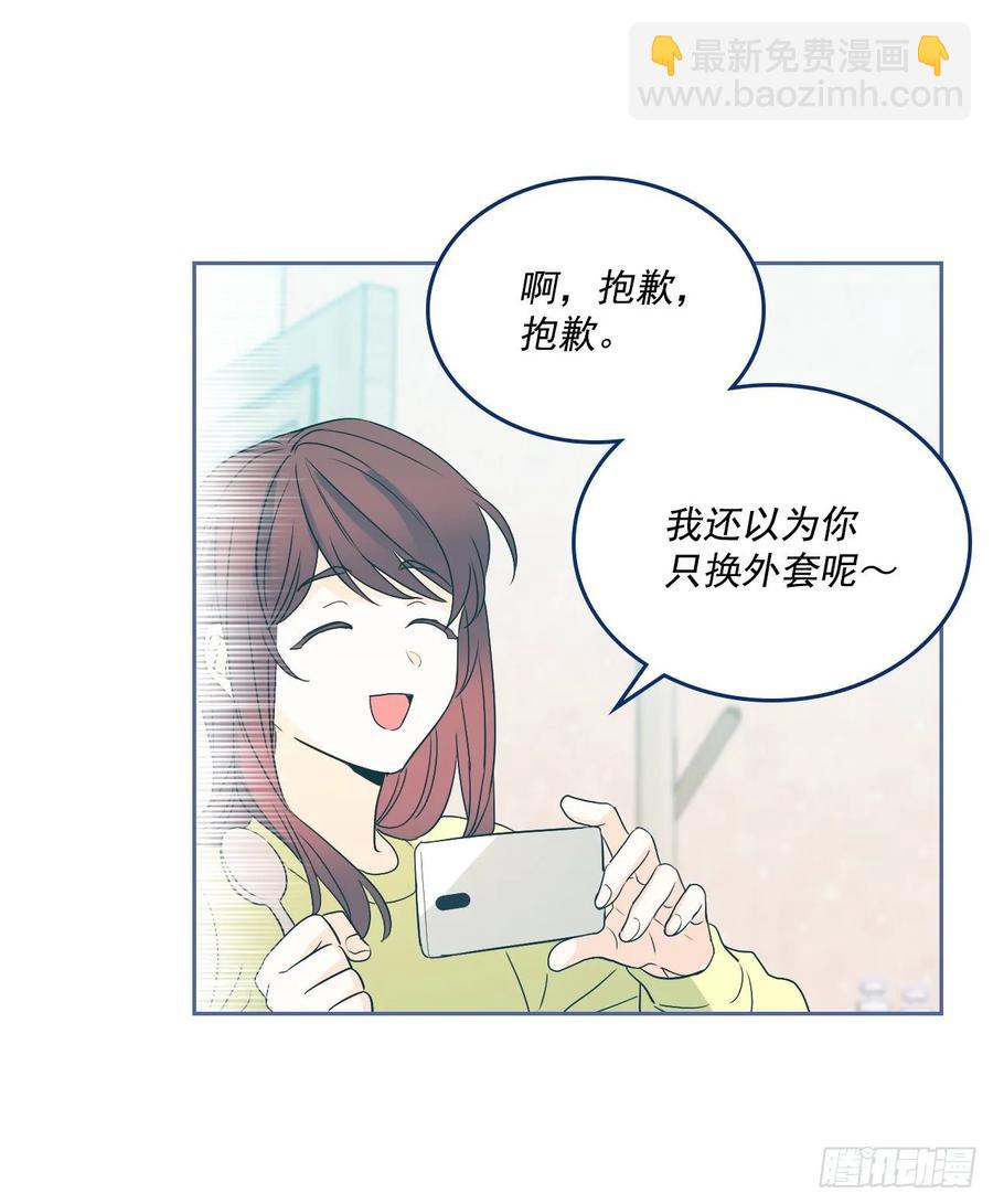 網絡小說的法則 - 67.要一直在一起！ - 6