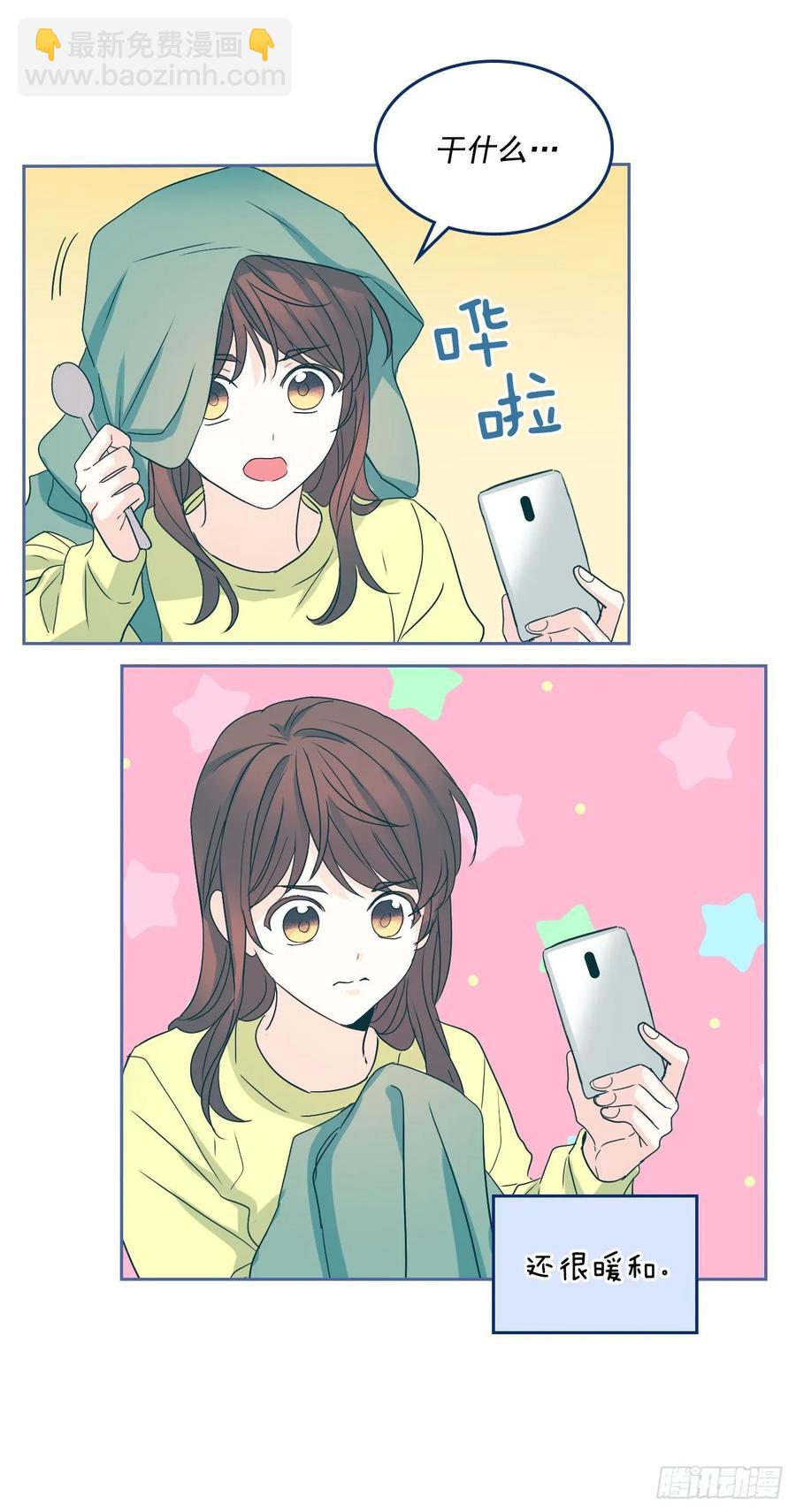 網絡小說的法則 - 67.要一直在一起！ - 5