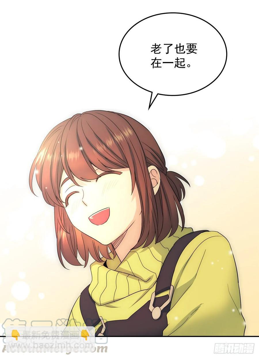 網絡小說的法則 - 67.要一直在一起！ - 5