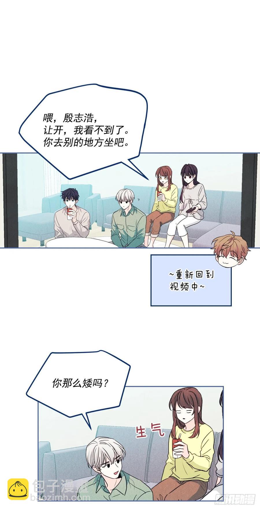 網絡小說的法則 - 67.要一直在一起！ - 6