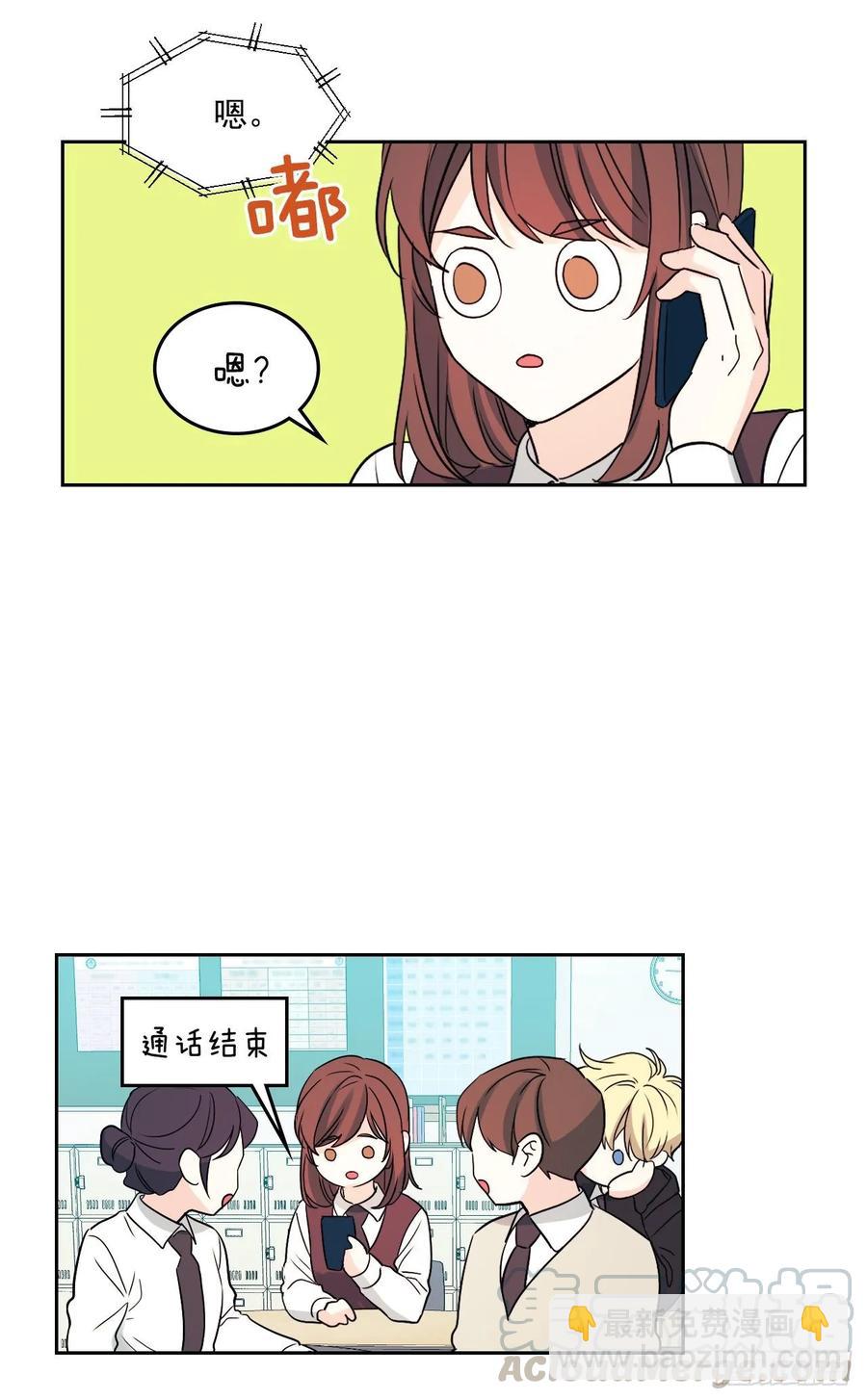 網絡小說的法則 - 69.才藝展示會議 - 1