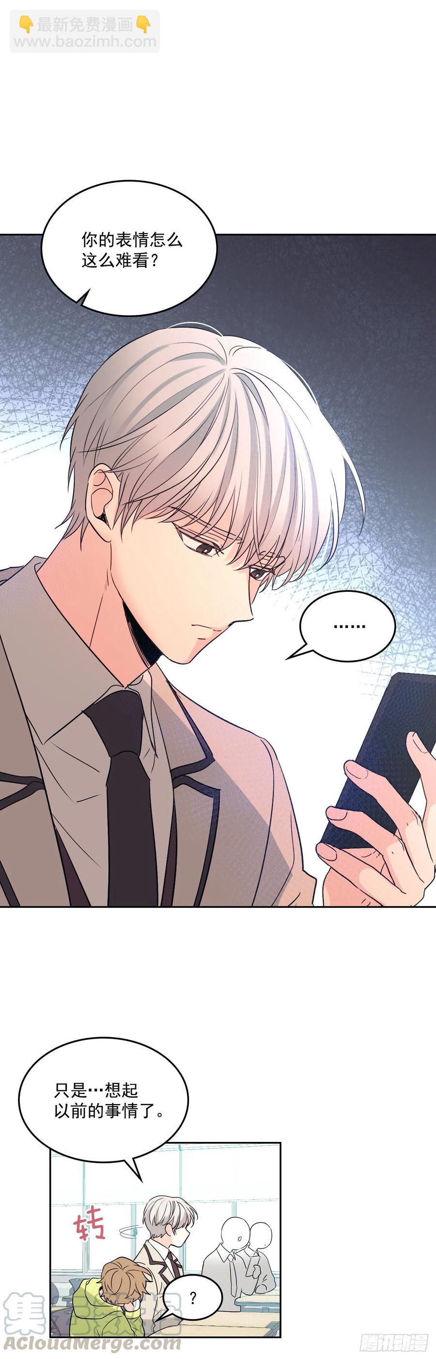 網絡小說的法則 - 69.才藝展示會議 - 4