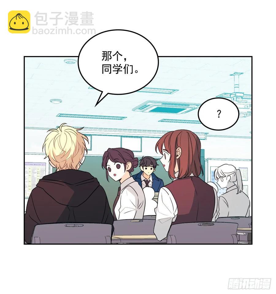 網絡小說的法則 - 69.才藝展示會議 - 2