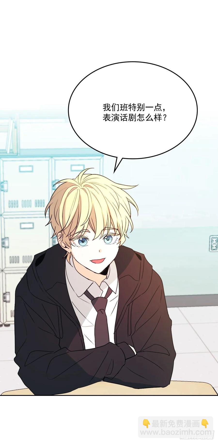 網絡小說的法則 - 69.才藝展示會議 - 3