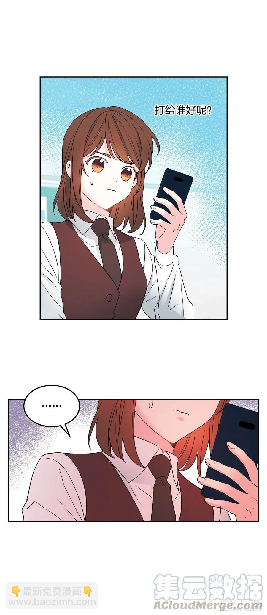 網絡小說的法則 - 69.才藝展示會議 - 1